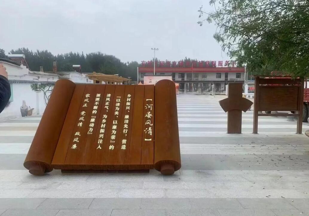 涉县耐候钢板标识牌